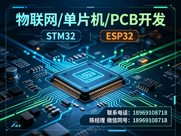 济南物联网开发解决方案：嵌入式软件开发助力企业实现智能化升级