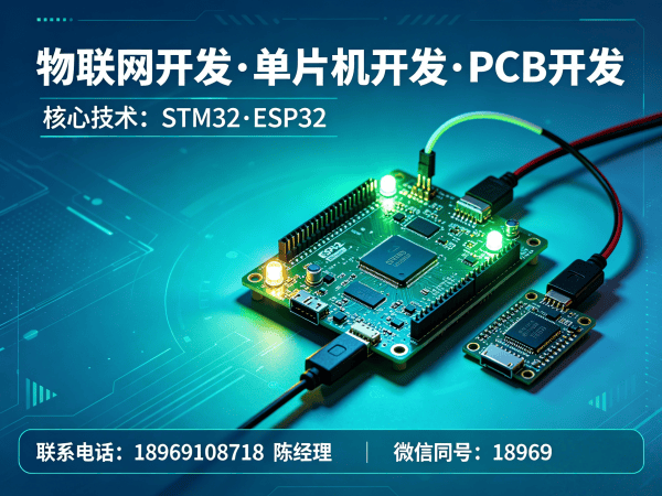 常州物联网开发解决方案：智能设备开发助力企业数字化转型