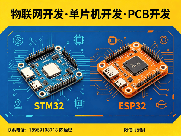 南京物联网网关开发服务指南:智能工业自动化设备解决方案