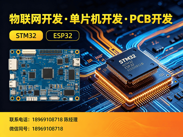 长沙嵌入式安全开发助力智能物流设备开发,专业物联网解决方案