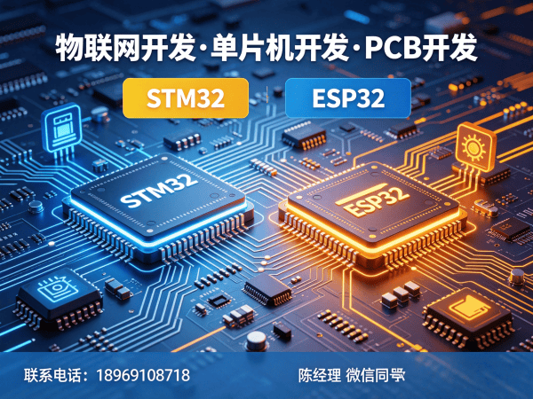上海智能设备开发:数据采集系统开发专业服务指南