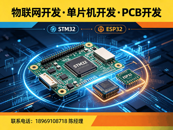 东莞嵌入式Linux开发:时序数据库搭建的专业解决方案