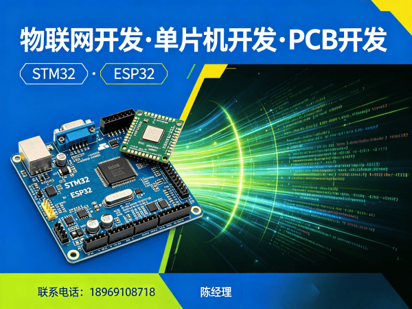 南通物联网系统开发：智能照明系统开发解决方案指南