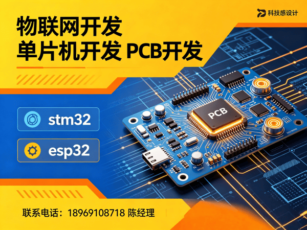 苏州嵌入式Linux开发解决方案：助力企业实现物联网系统高效搭建与智能化升级