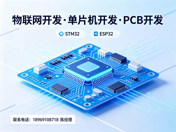 苏州STM32开发时序数据库搭建指南:专业物联网系统解决方案