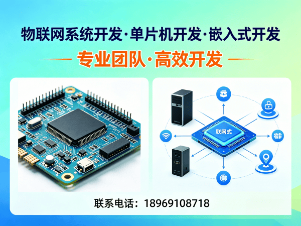 广州ARM开发助力智能医疗监护设备解决方案