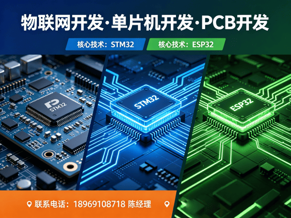 佛山嵌入式通信开发助力可穿戴健康监测设备解决方案