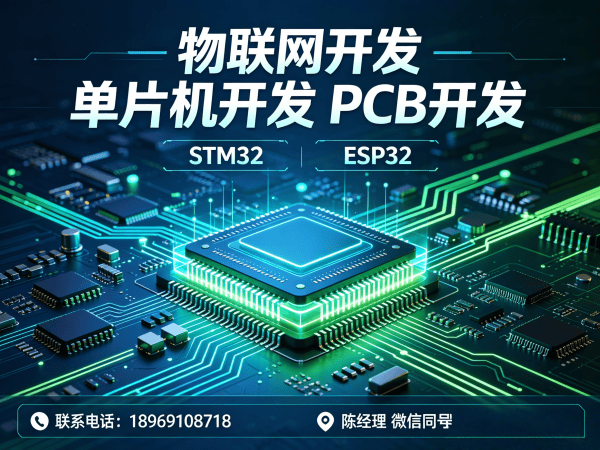 无锡物联网开发服务指南:智能教育机器人开发解决方案