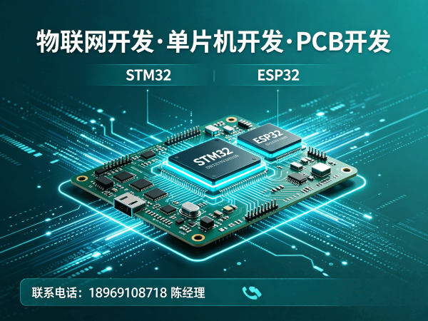 常州物联网开发解决方案：ARM嵌入式系统助力企业数字化转型