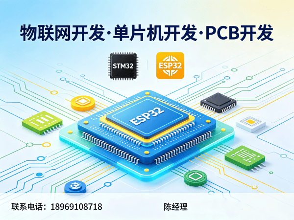 佛山硬件调试物联网数据可视化解决方案：实现智能设备数据价值转化
