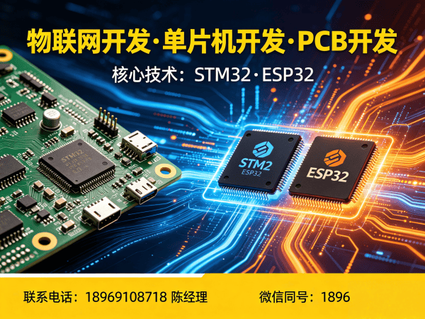 南通智能硬件开发：智能语音控制设备物联网解决方案全解析