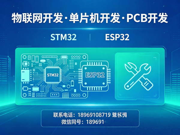 青岛RTOS开发助力智能医疗设备开发全流程解决方案