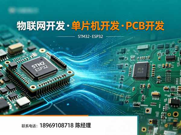 常州物联网系统开发解决方案：智能硬件搭建与数字化转型新路径