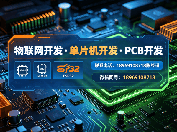 东莞嵌入式性能优化可穿戴健康监测设备物联网开发指南