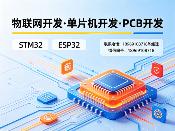 苏州物联网开发解决方案 | 嵌入式软硬件定制助力智能制造升级