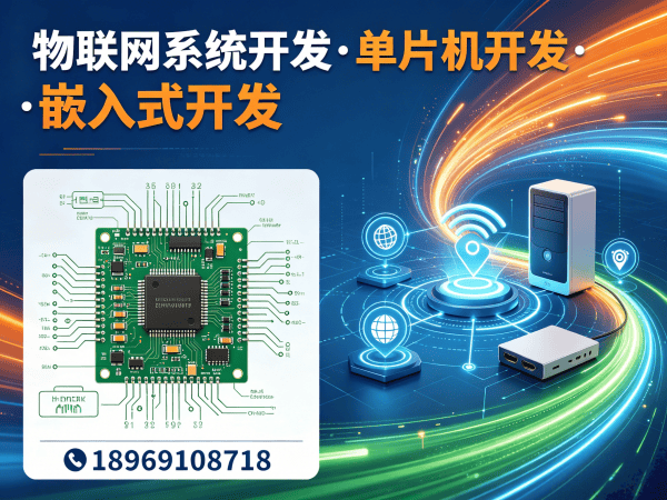 无锡物联网传感器开发智慧农业解决方案专业指南