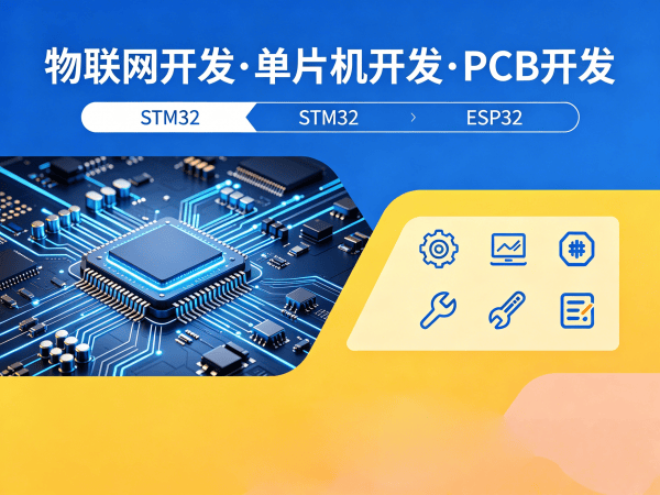 上海ARM开发智能物流设备开发全解析：物联网系统解决方案