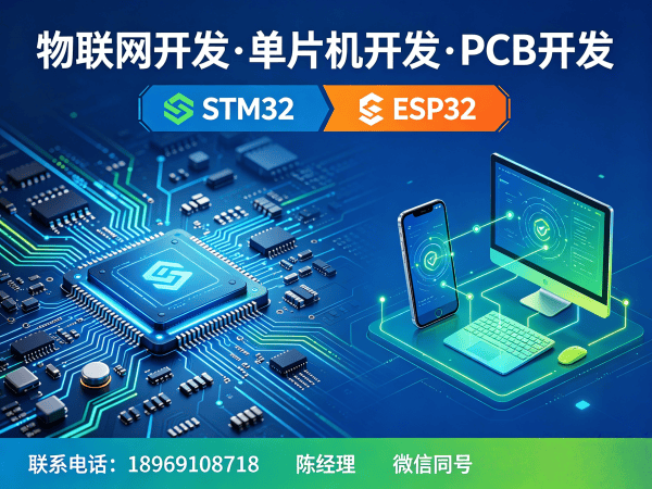 烟台嵌入式开发：智能医疗设备开发全解析