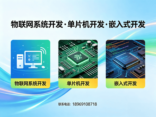 武汉物联网平台开发智能环境监测设备解决方案