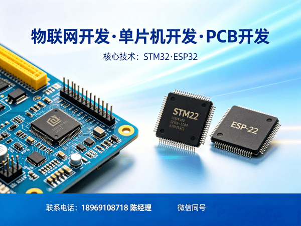 常州物联网开发解决方案：嵌入式Linux开发助力企业数字化转型