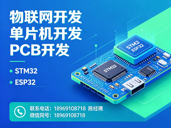 上海物联网终端开发智能医疗监护设备解决方案