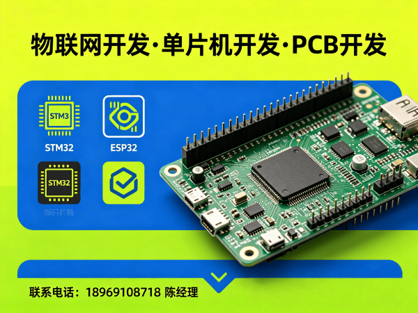 青岛ARM开发时序数据库搭建指南:高效物联网系统解决方案
