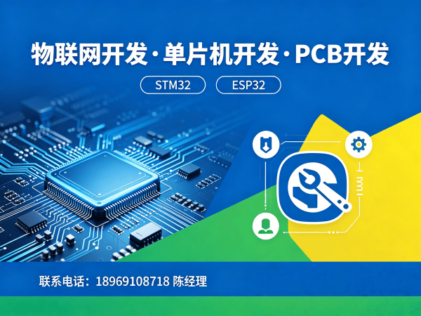 武汉嵌入式通信开发智能安防系统解决方案 | 物联网系统开发服务指南