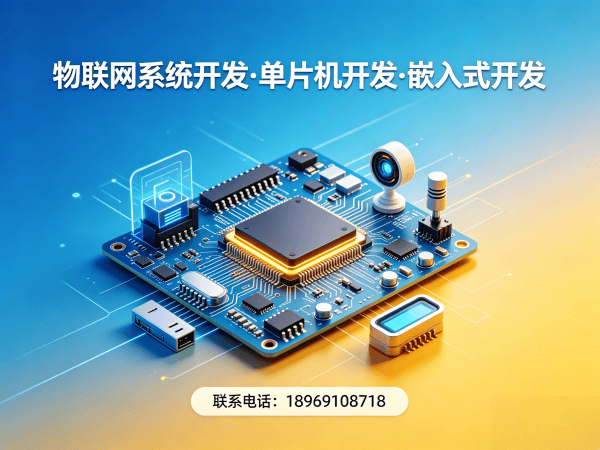 佛山智能设备开发：智能能源管理系统解决方案全解析