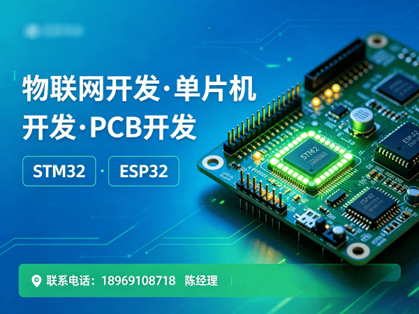西安智能硬件开发：智能环境监测设备物联网解决方案全解析