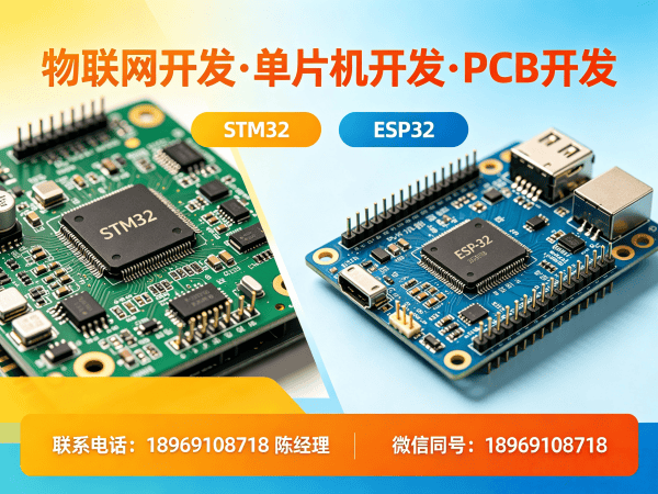 合肥嵌入式软件开发智能物流设备开发全解析