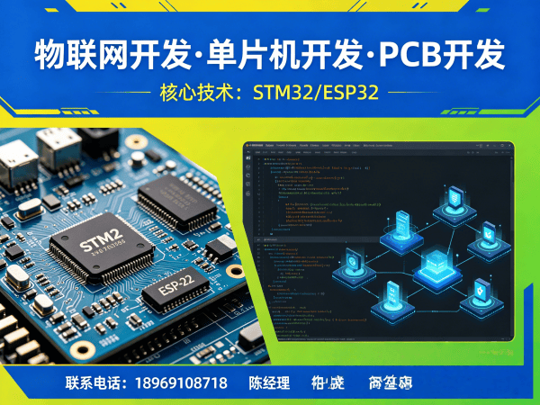 广州智能硬件系统开发：智能零售终端设备解决方案全解析