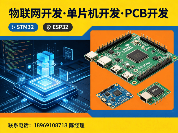 郑州智能硬件固件开发:智能能源管理系统解决方案全解析