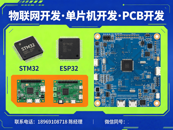 南京物联网终端开发智能交通系统解决方案 | 物联网系统开发服务指南