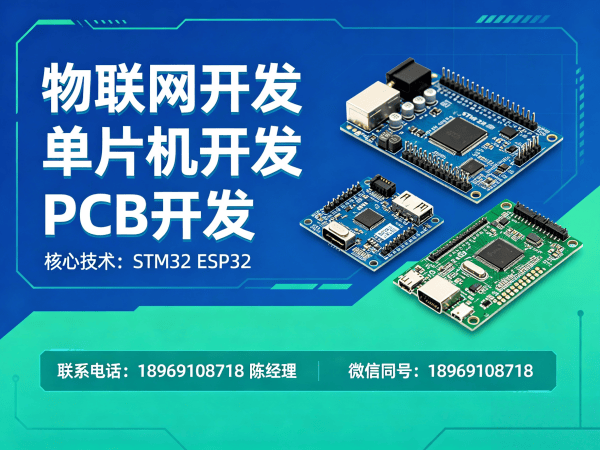 烟台嵌入式开发工业物联网解决方案全解析